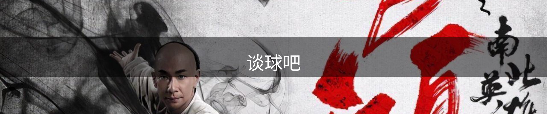 谈球吧(中国)-官方网站